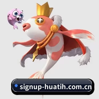 signup-huatih.com.cn APP 界面
